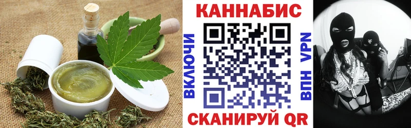 даркнет сайт Кизляр Cannafood конопля