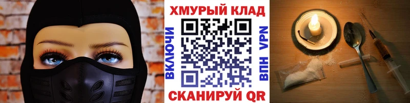 kraken ТОР Кизляр ГЕРОИН VHQ