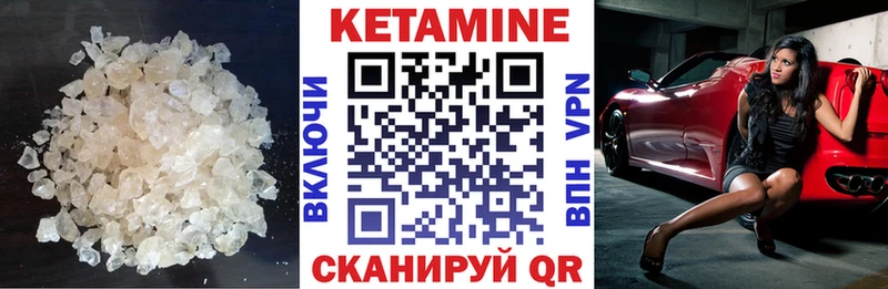 цена   Кизляр  КЕТАМИН ketamine 