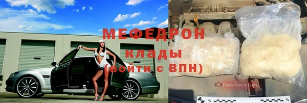 кокаин Заволжск