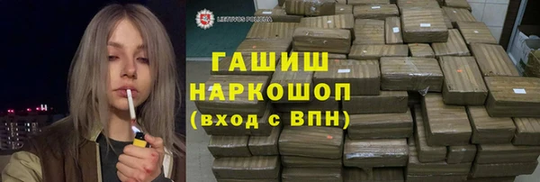 амфетамин Елабуга