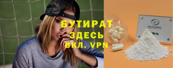 амфетамин Елабуга