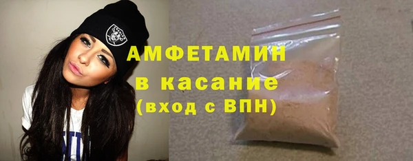 амфетамин Елабуга