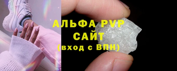 apvp Елизово