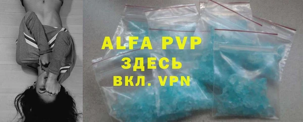 apvp Елизово