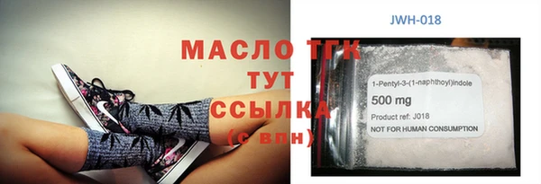 амфетамин Елабуга