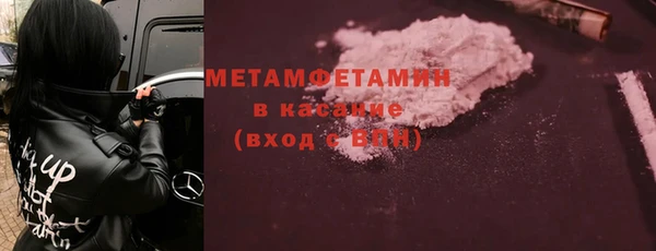 амфетамин Елабуга