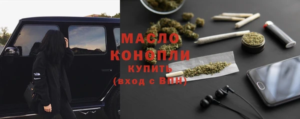 дистиллят марихуана Краснотурьинск