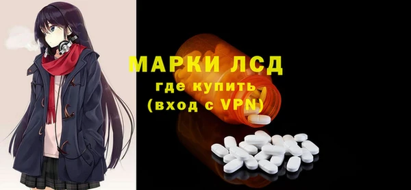 амфетамин Елабуга