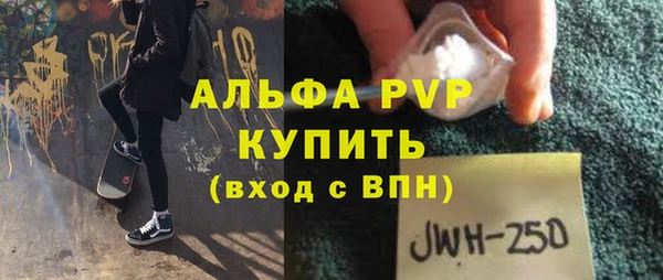 амфетамин Елабуга