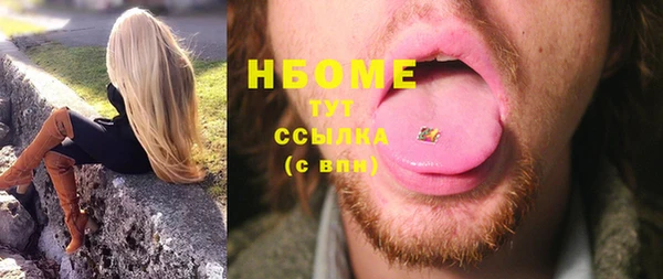 MDMA Заводоуковск