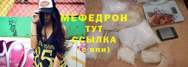 кокаин Заволжск