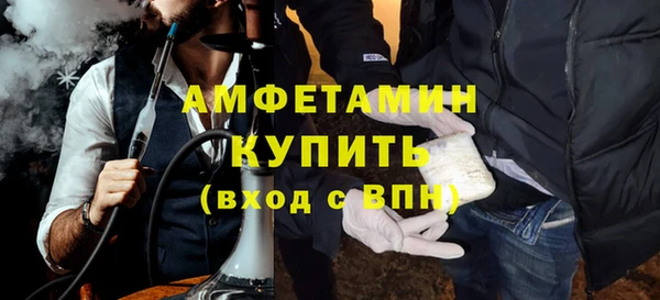 амфетамин Елабуга