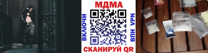 MDMA VHQ  наркошоп  Кизляр 