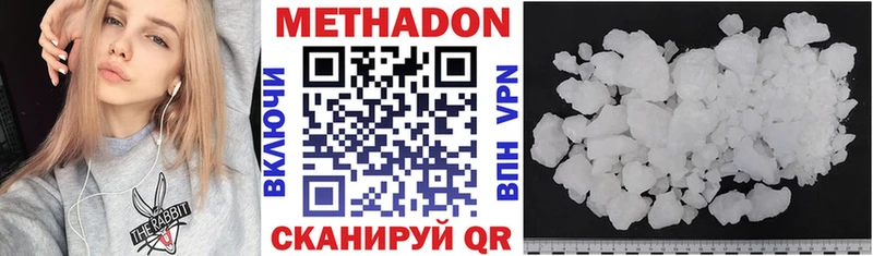 МЕТАДОН кристалл цены наркотик маркетплейс телеграм Кизляр blacksprut ONION