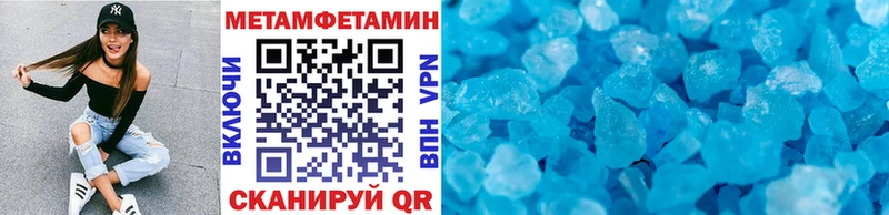 цена   Кизляр  МЕТАМФЕТАМИН винт 