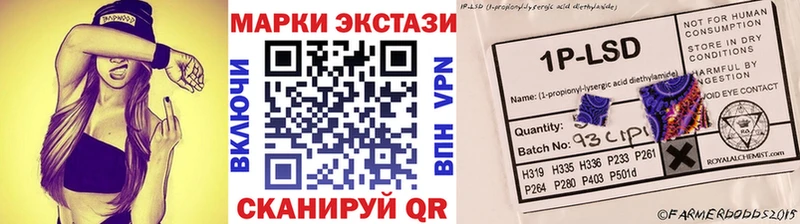 Марки N-bome 1500мкг  Кизляр 